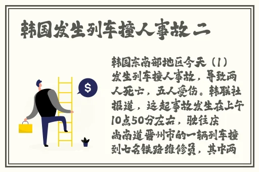 打开腿就能吃到扇贝肉了