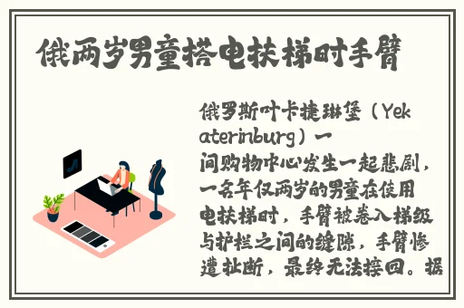 雷电将军乳液VX网站免费